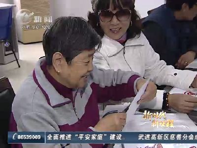 武進(jìn)新聞