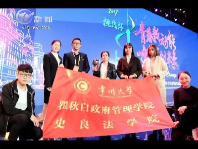 武進(jìn)新聞