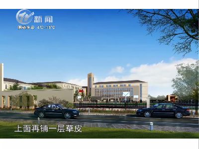 武進(jìn)新聞