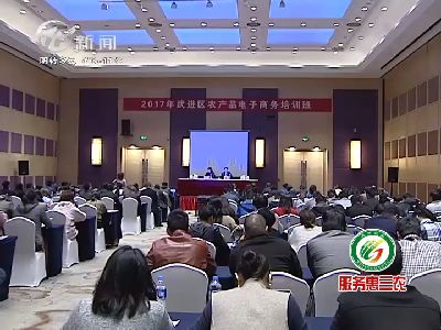 武進新聞