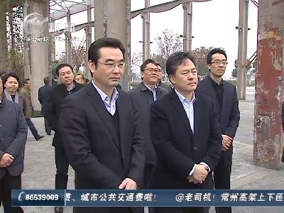 武進新聞