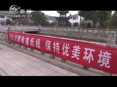 武進新聞