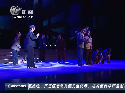 武進新聞