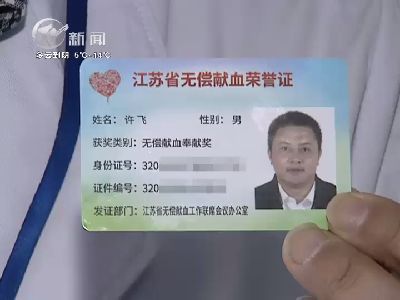 武進新聞