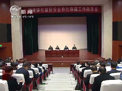 武進新聞
