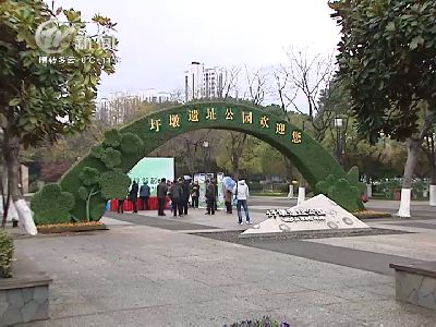 武進新聞