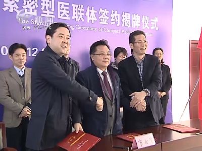 武進新聞