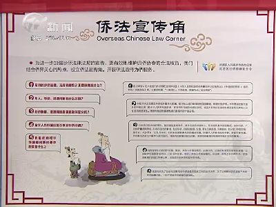 武進新聞