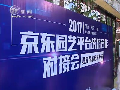 武進(jìn)新聞