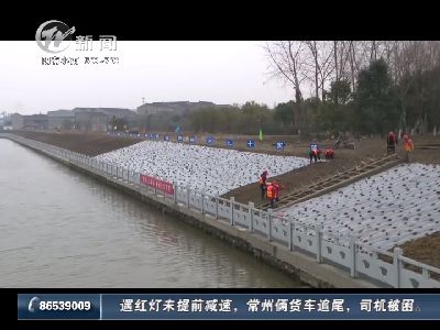 武進新聞