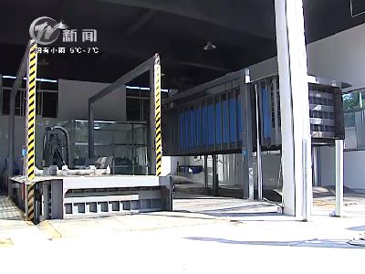 武進新聞