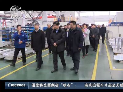 武進新聞