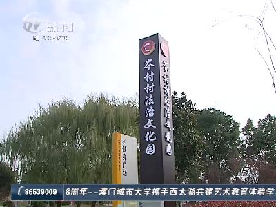 武進(jìn)新聞
