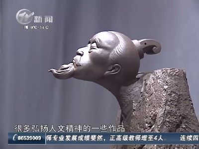武進(jìn)新聞