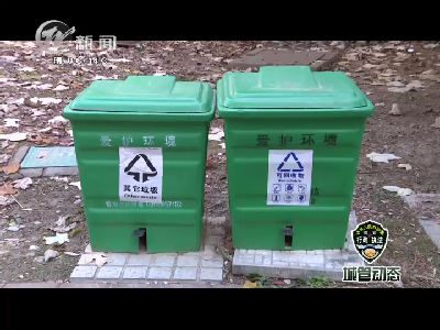 武進(jìn)新聞