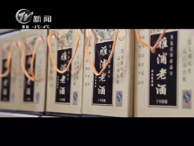 武進(jìn)新聞