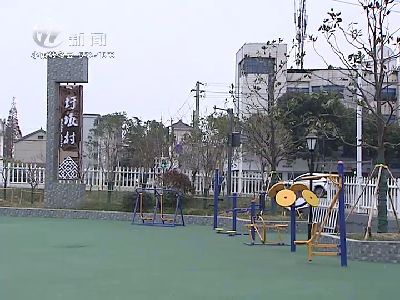 武進新聞