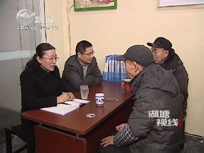 武進新聞