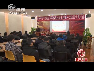 武進新聞