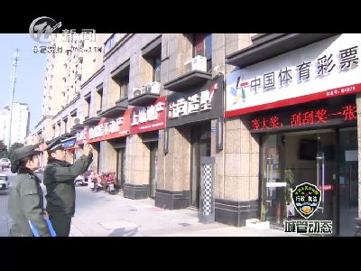 武進新聞