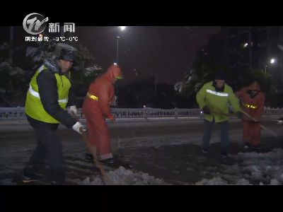 武進新聞