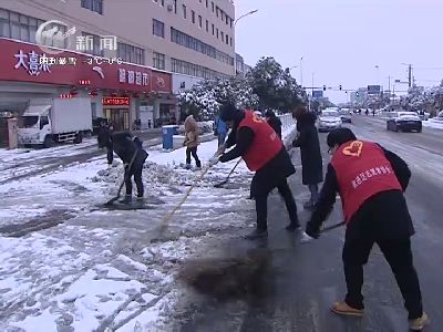 武進新聞