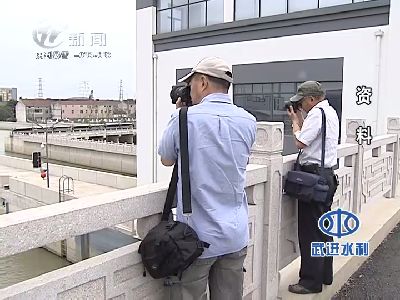 武進新聞