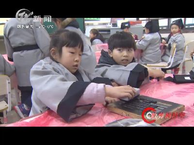 武進新聞