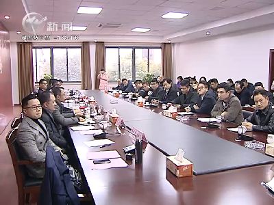 武進新聞