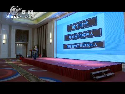 武進(jìn)新聞