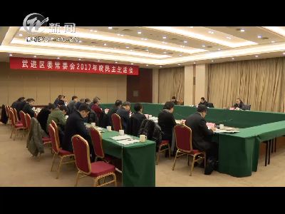 武進(jìn)新聞