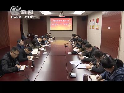 武進新聞