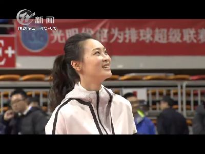 武進新聞