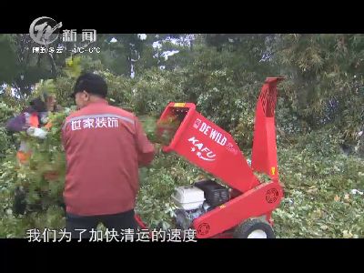 武進新聞