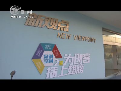 武進(jìn)新聞