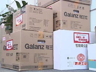 武進(jìn)新聞