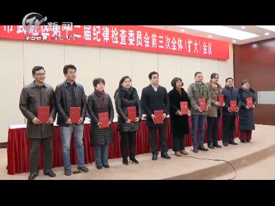 武進(jìn)新聞
