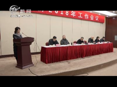 武進(jìn)新聞