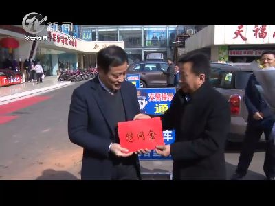 武進(jìn)新聞
