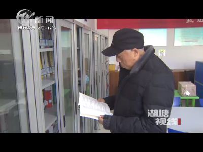 武進(jìn)新聞