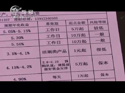 武進新聞