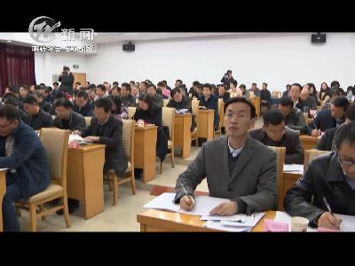 武進新聞