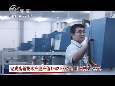 武進新聞