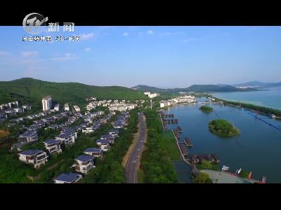 武進新聞