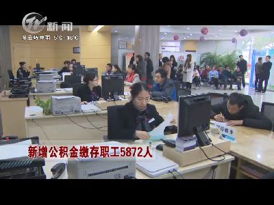 武進新聞