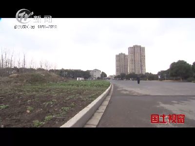 武進新聞