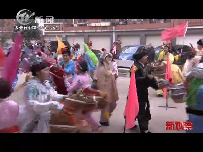武進新聞