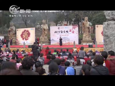 武進新聞