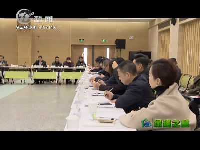 武進新聞