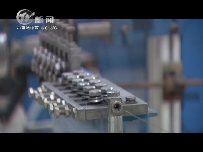 武進新聞